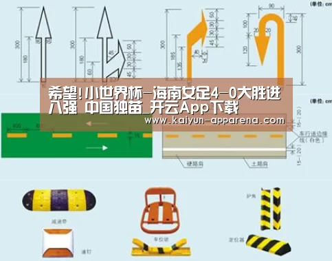 开云体育下载